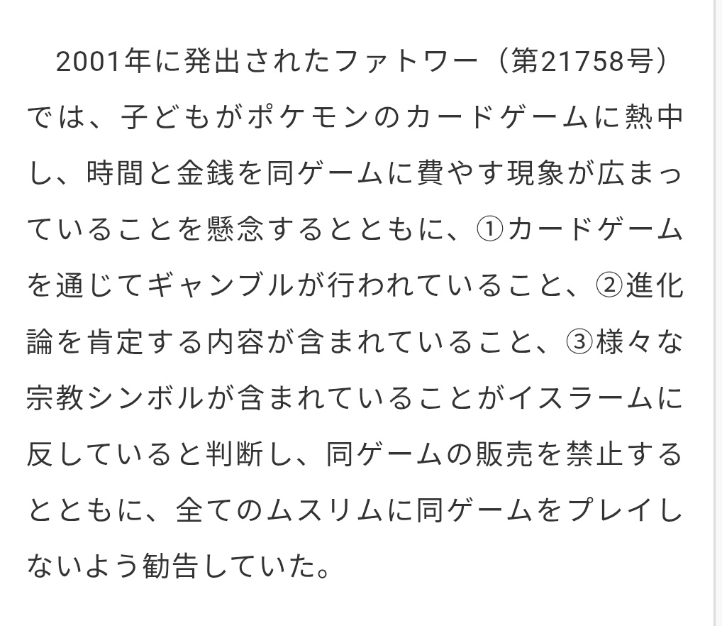 着物ねこ tweet media