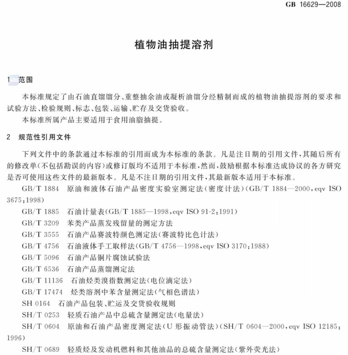 川沐｜Trumoo🐮 tweet media