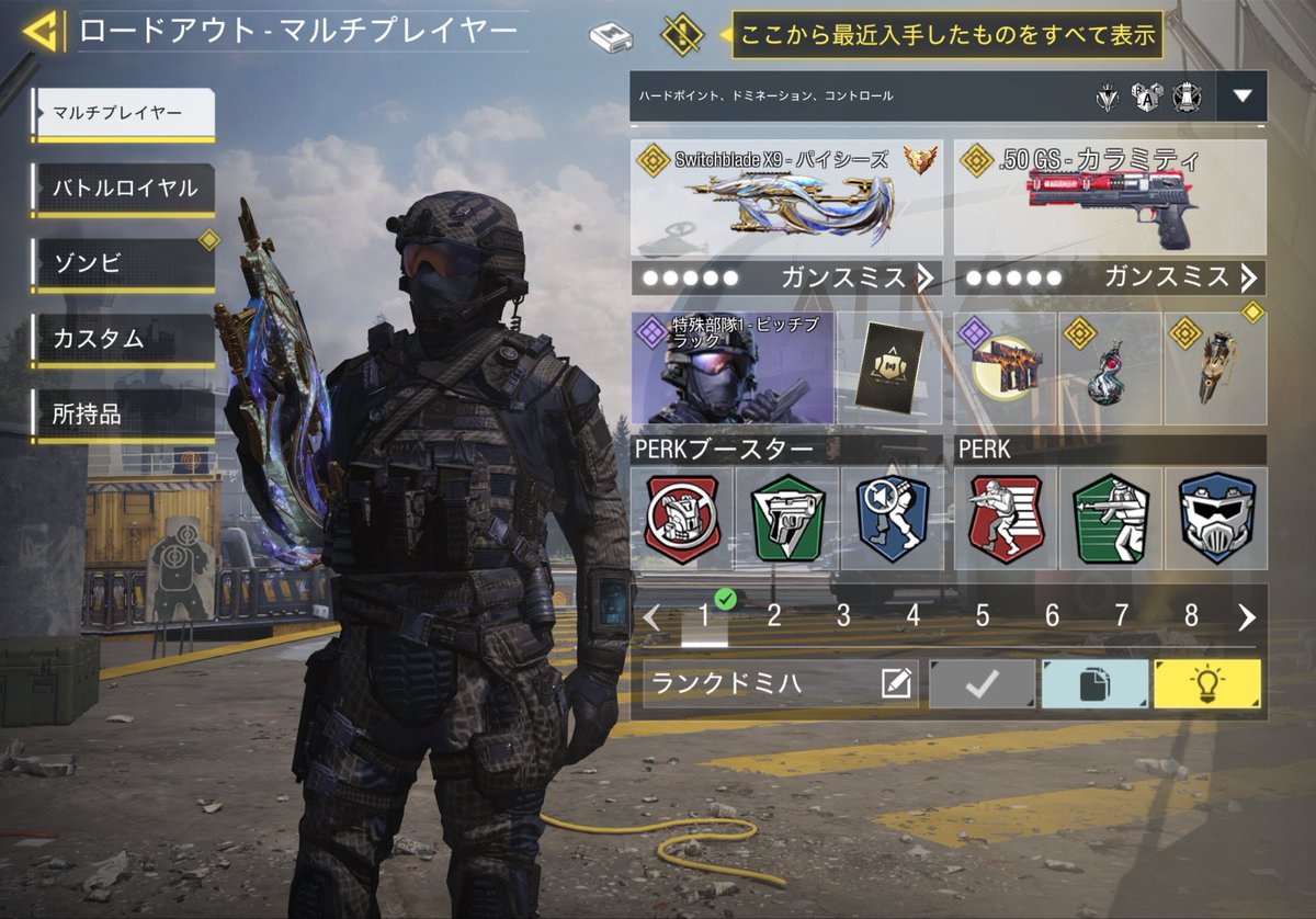 いやえっぐw