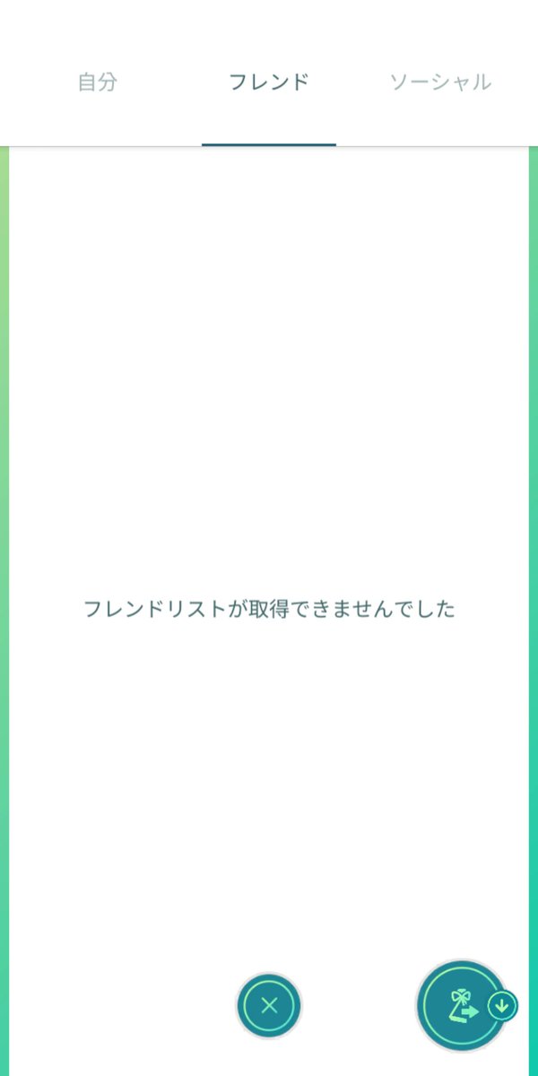 琉翔【ポケGO垢。東京GOフェス5月30日PM参加予定】 tweet media