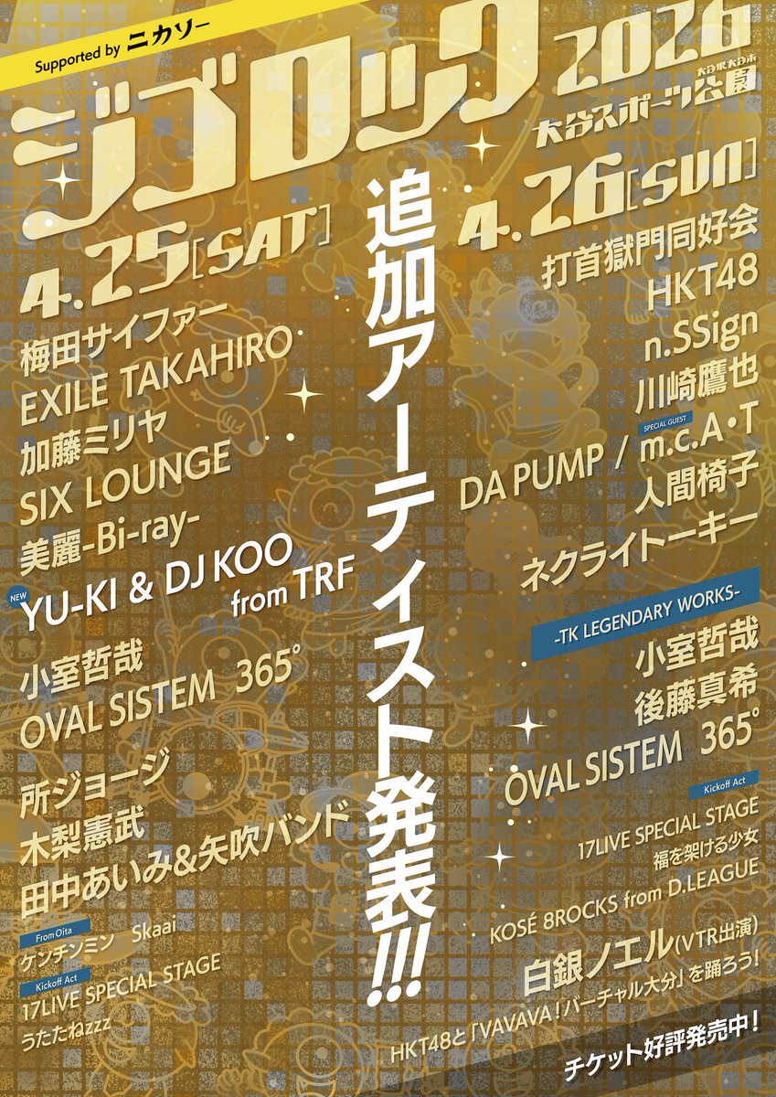 you@猫おじ tweet media