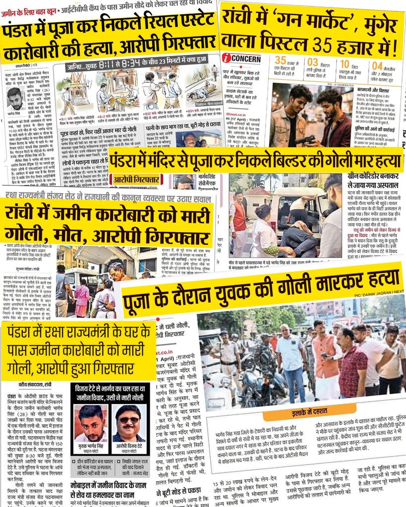 Sanjay Seth tweet media