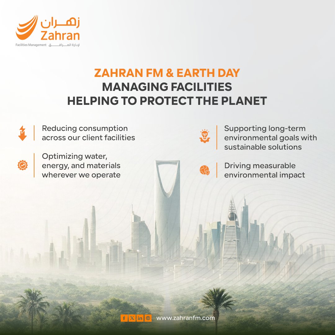 Sustainability begins with how buildings are managed.
On #EarthDay, we recognize the responsibility organizations share in protecting the environment and supporting a more sustainable future.

#ZahranFM #SaudiArabia #SaudiVision2030 #FacilitiesManagement
