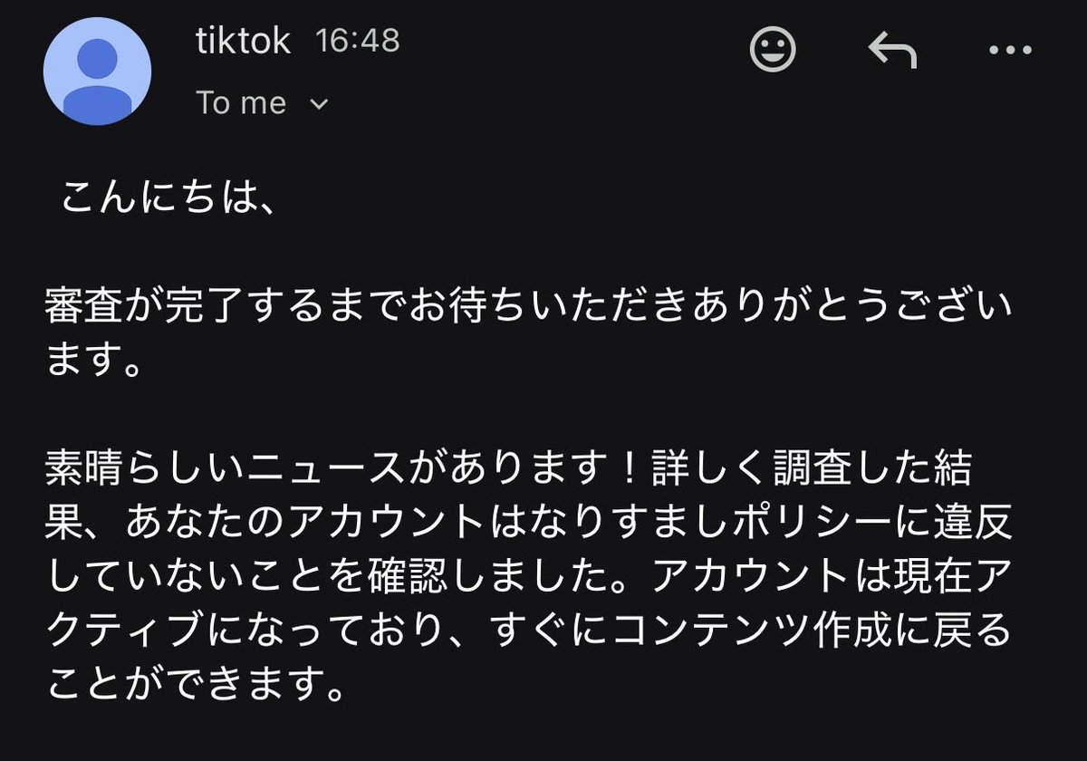 Post by まえだ on X: ✌🏻