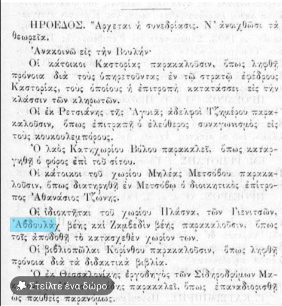 Θάνος Τζήμερος tweet media