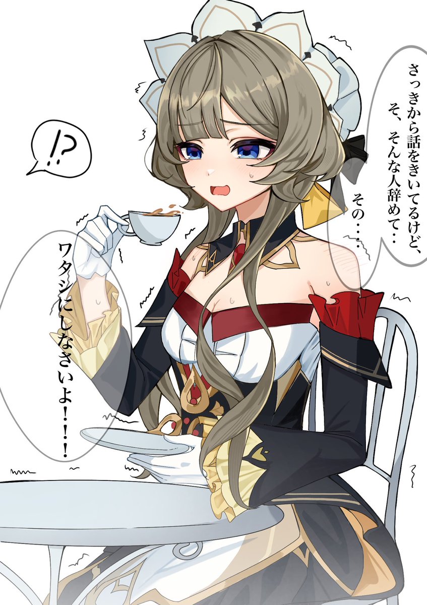 豆（新規垢） tweet media