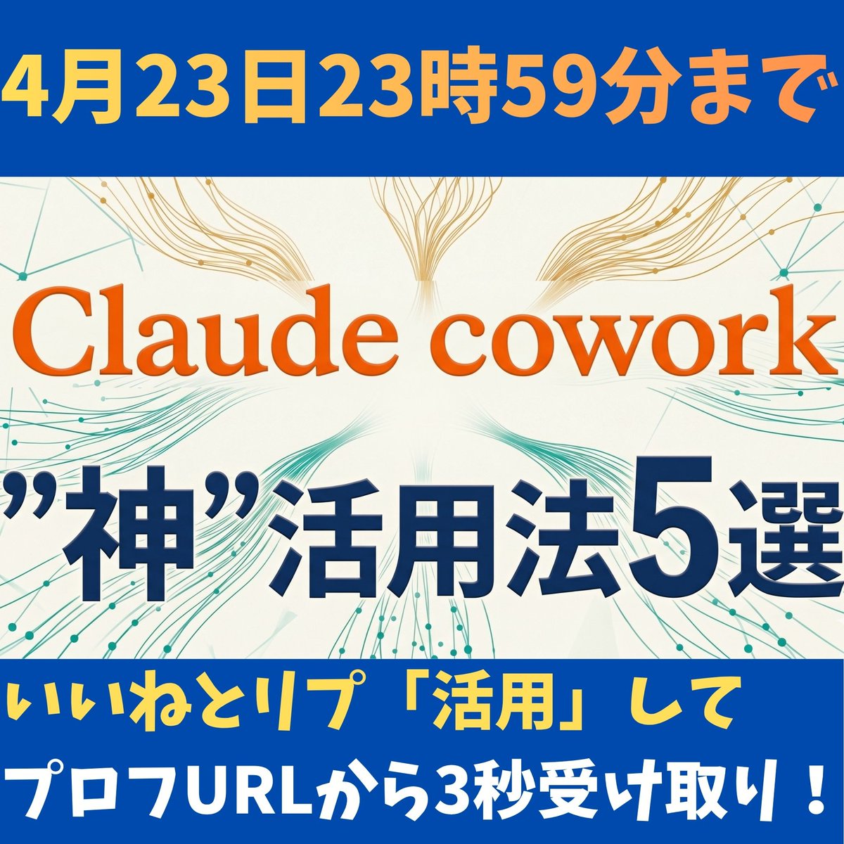 むちょ / AIクリエイター tweet media