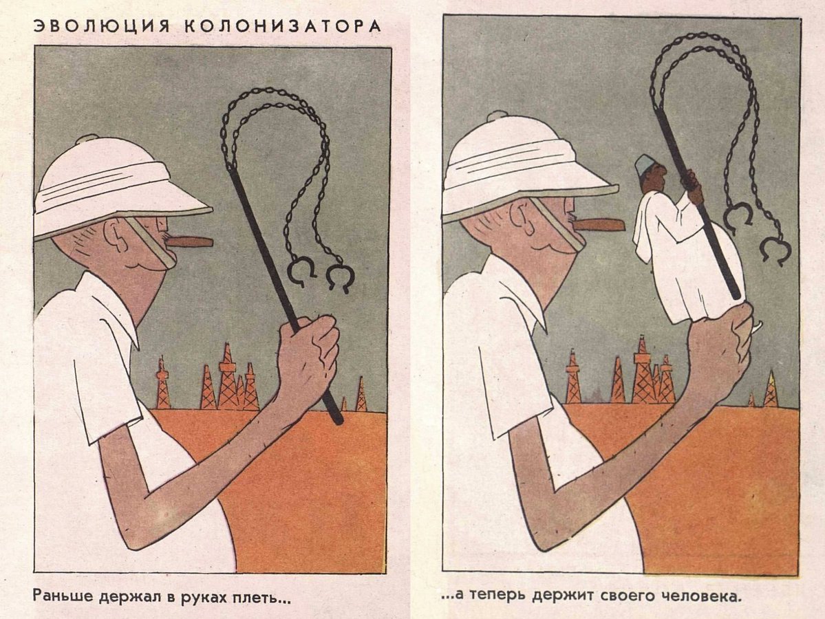 "La evolución del colonialismo, antes solía sostener un látigo... y ahora usa a su propio hombre títere".

Caricatura soviética de 1964, sobre cómo el colonialismo occidental cambió su saqueo sobre el terreno en África para colocar a dictadores títeres que le hagan el trabajo por