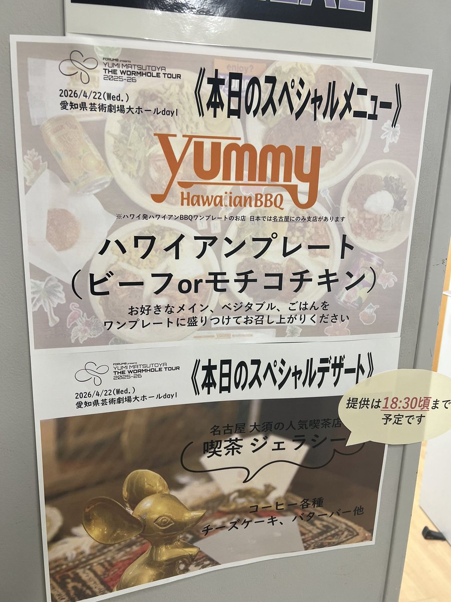 今井マサキ tweet media