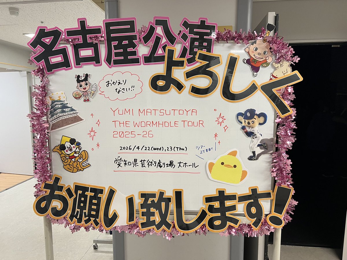 今井マサキ tweet media