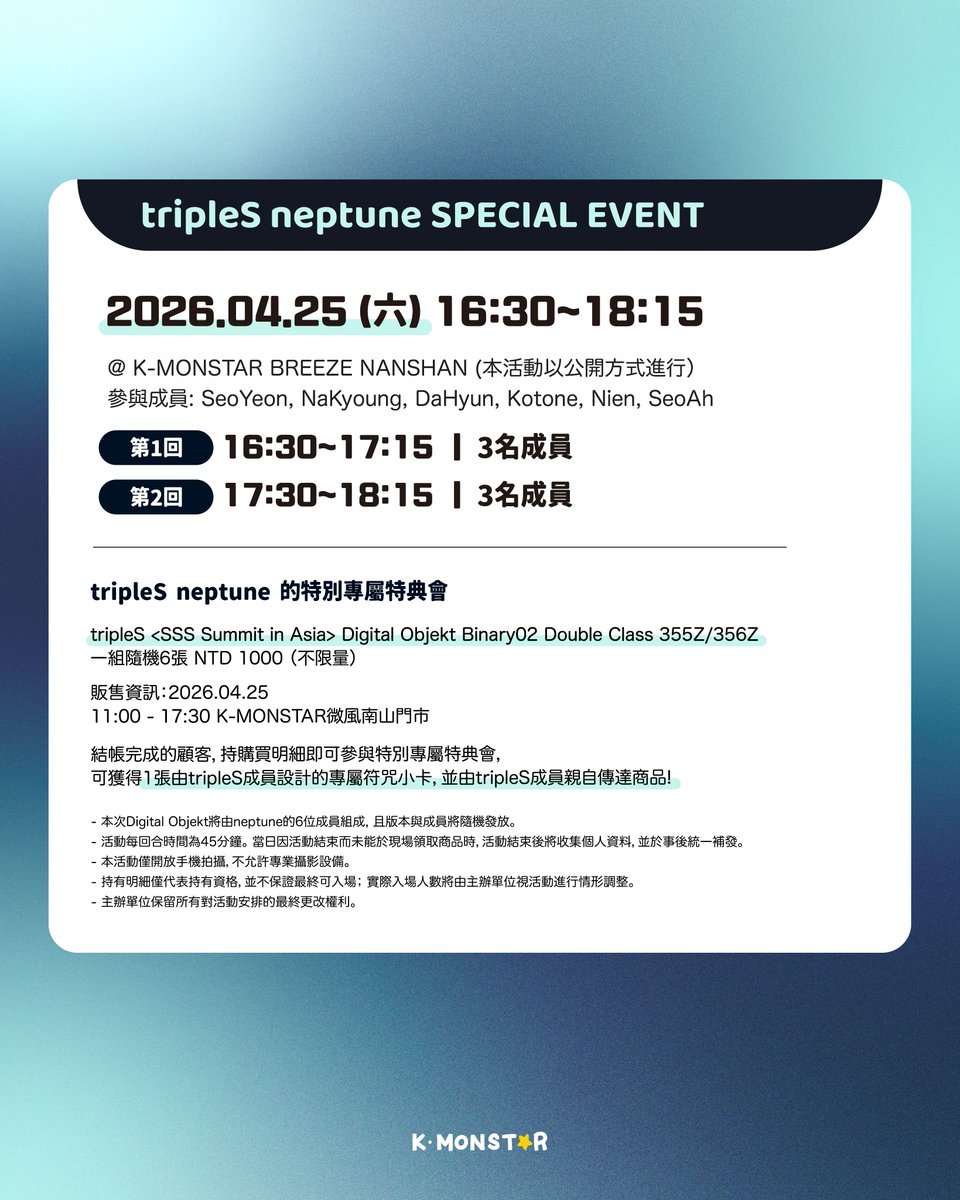 KMONSTAR_GLOBAL tweet picture