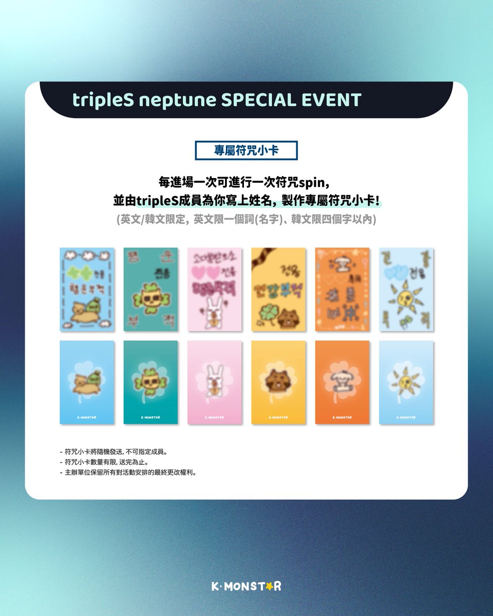 KMONSTAR_GLOBAL tweet picture