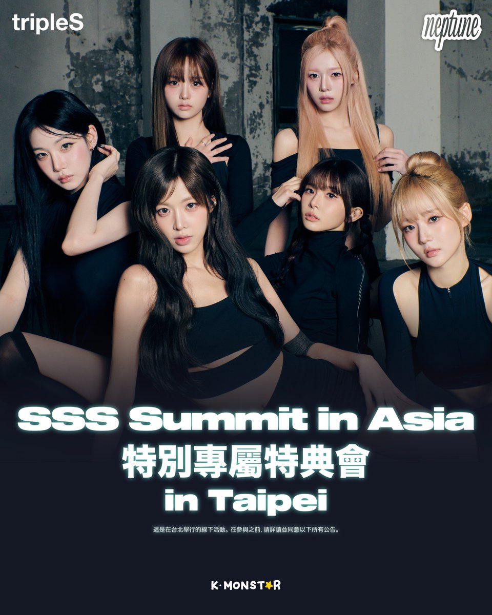 KMONSTAR_GLOBAL tweet picture