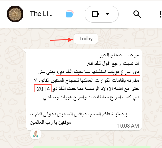 Space Group tweet media