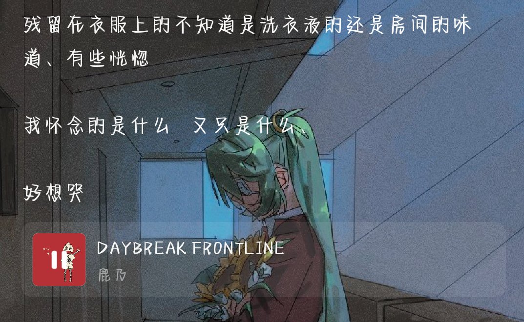 ️Mikuuu (@miku39mikuuu) / Posts / X