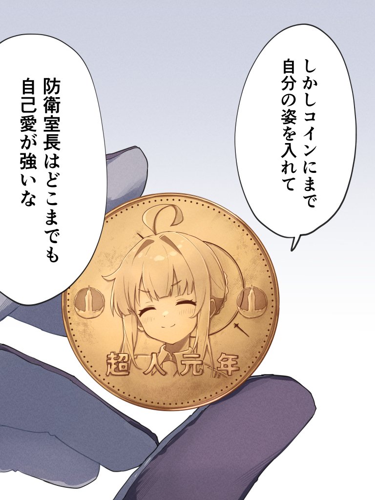 四月しづき tweet media