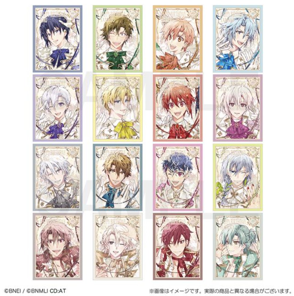 『アイドリッシュセブン(アイナナ)』イベント・グッズ情報部 tweet media