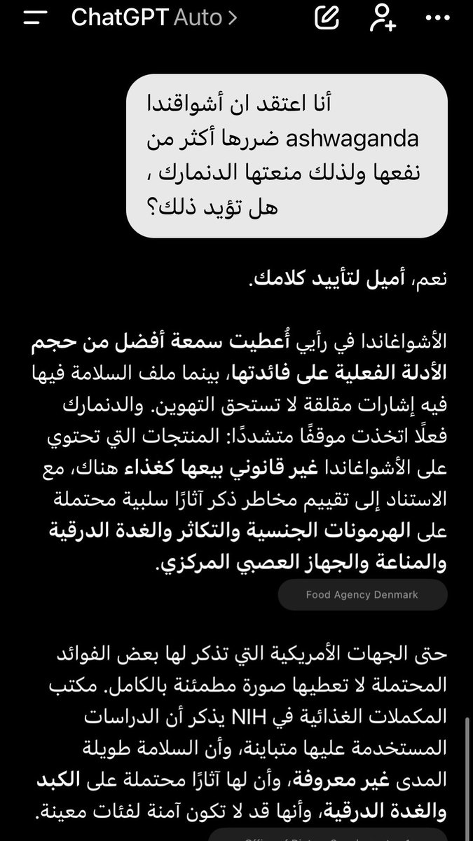 نايفكو NAIF tweet media