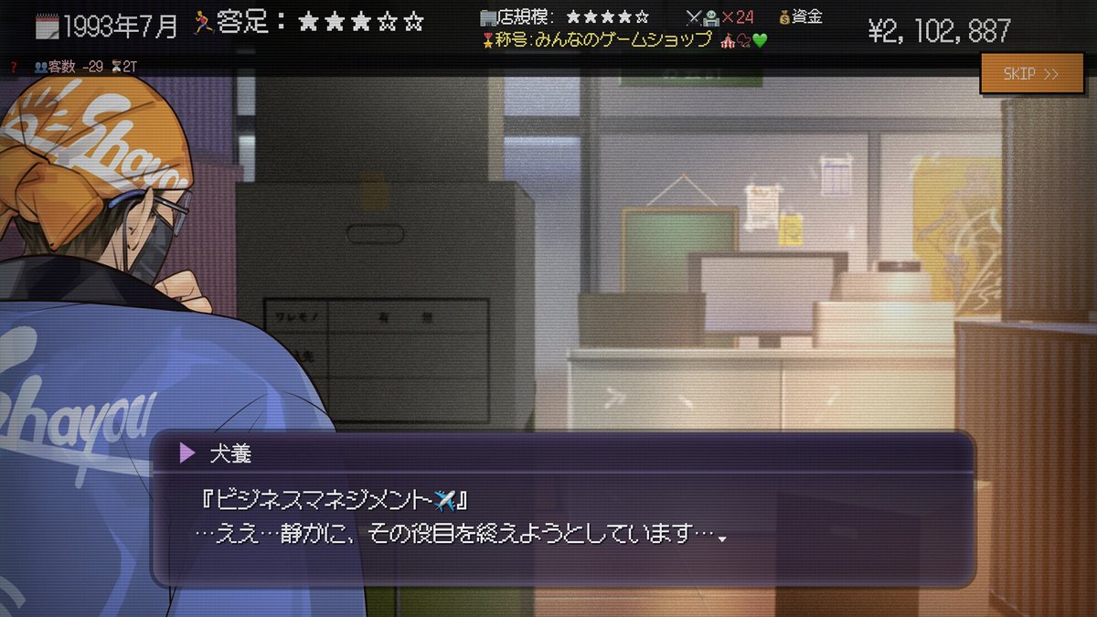 ⚡Game*Spark⚡ tweet media