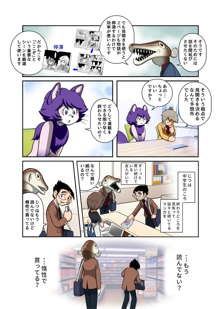 手塚治虫文化賞(朝日新聞社主催) tweet media