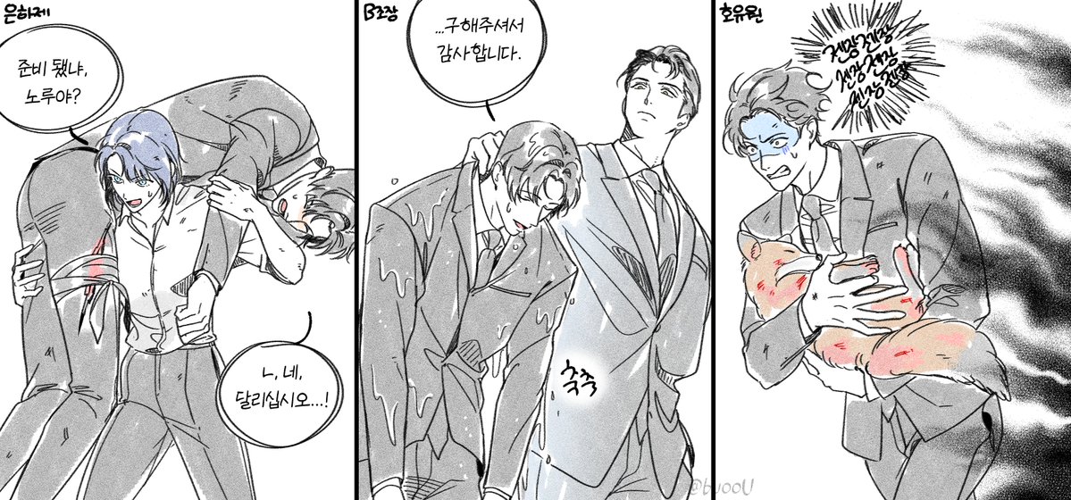 눙Noong tweet media