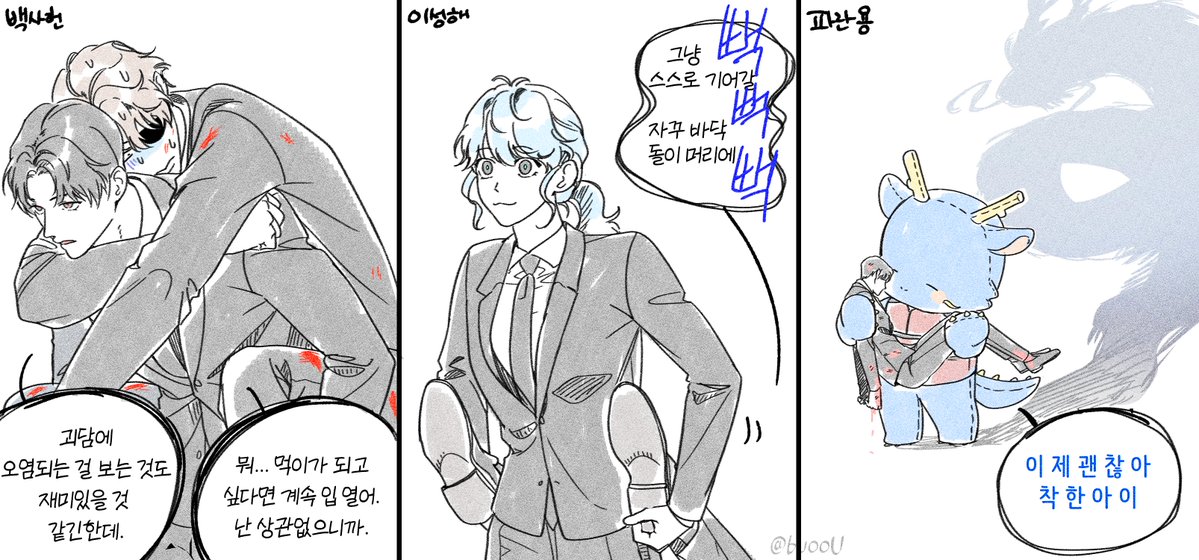 눙Noong tweet media