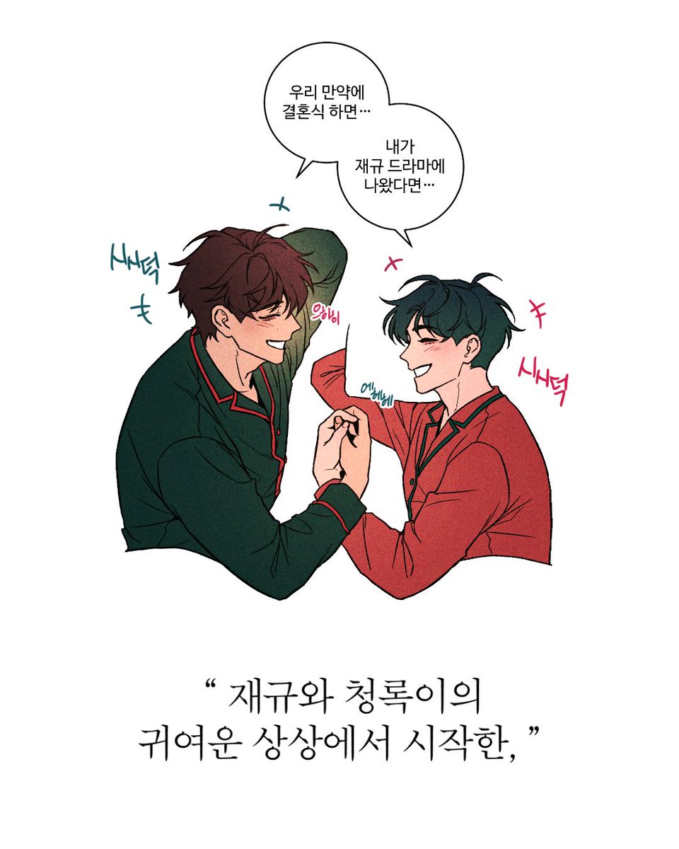 킹덤컴퍼니 tweet media