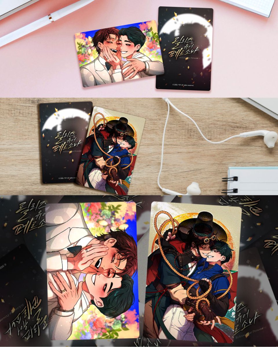 킹덤컴퍼니 tweet media