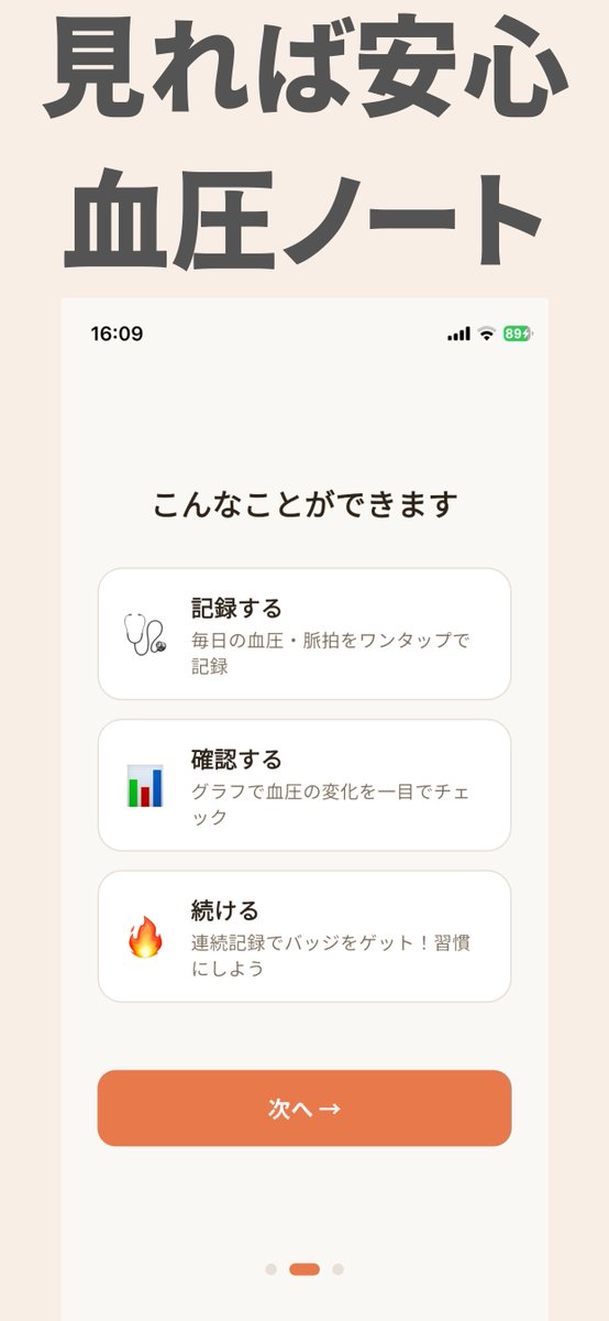 AppSeed Inc. tweet media