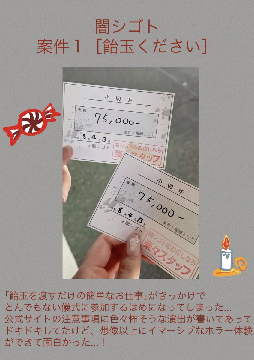 向井莉生 tweet media