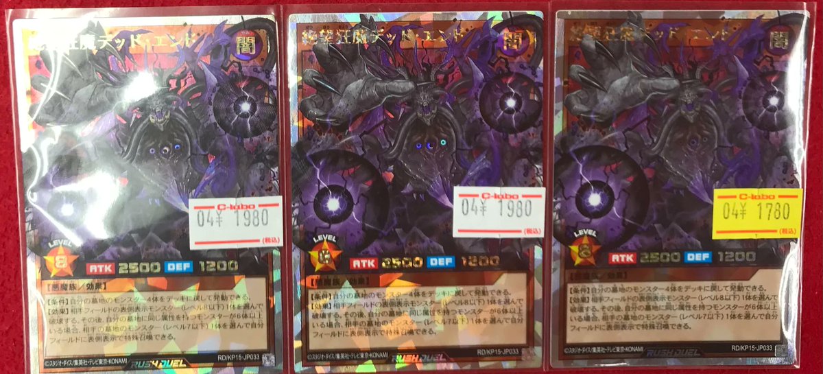 カードラボ名古屋大須店@ポケカ買取強化中‼️ tweet media