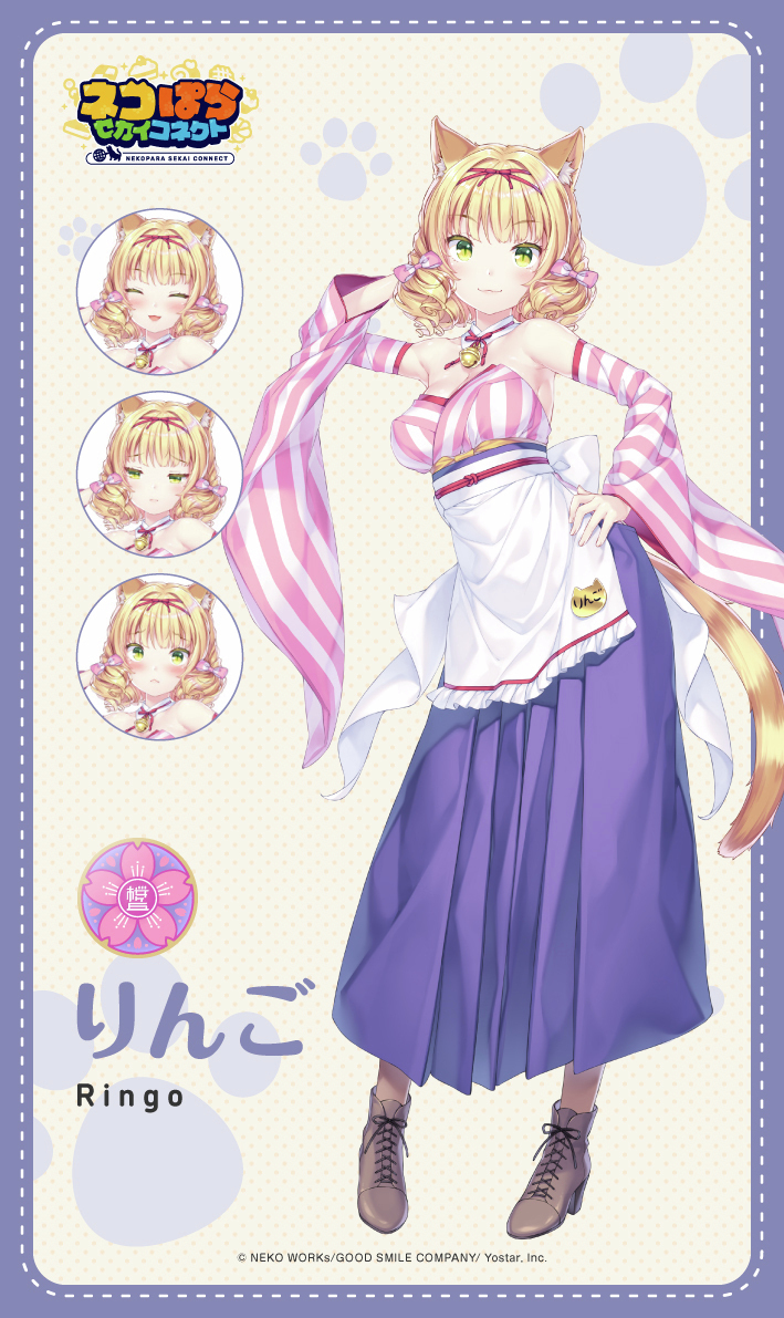 桜ヶ丘ネコ学園 ネコ紹介】 桜ヶ丘ネコ学園に通う新ネコの「りんご」を