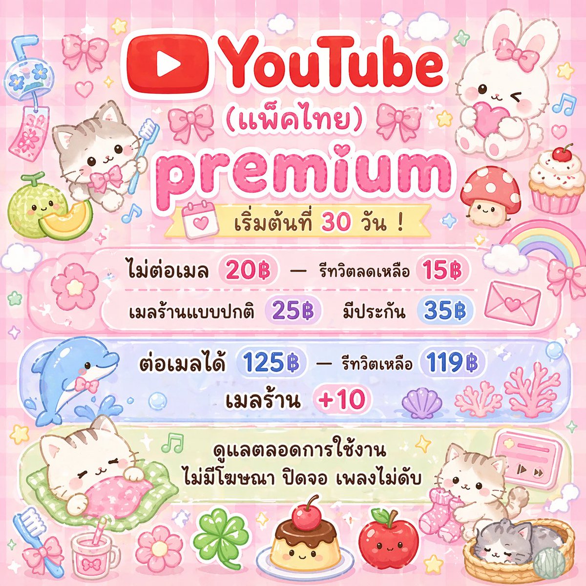ᵎ ♡ 𝗕𝗨𝗕𝗕𝗟𝗘 | พร้อมส่Jด่วนจี๋ 🌻 tweet media