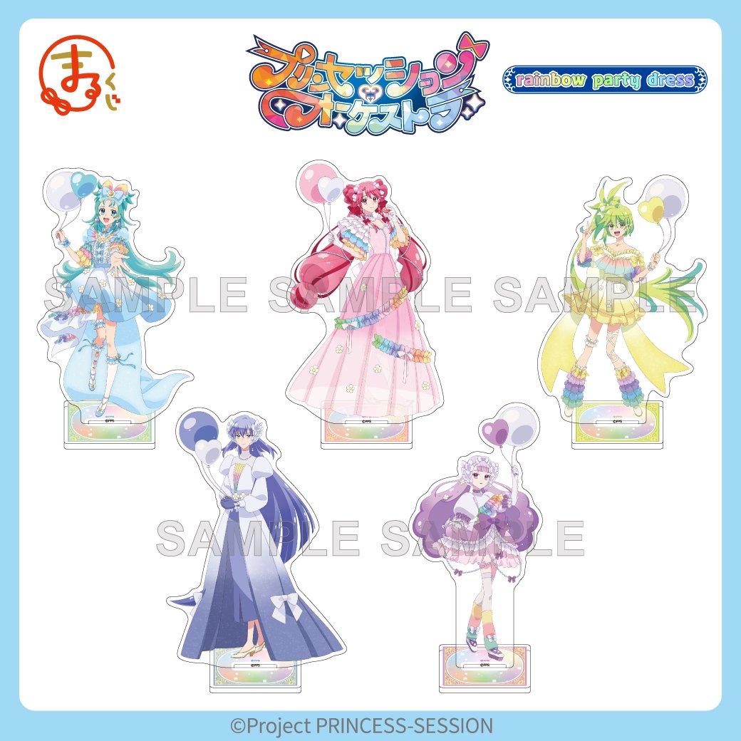 【公式】まるくじ tweet media