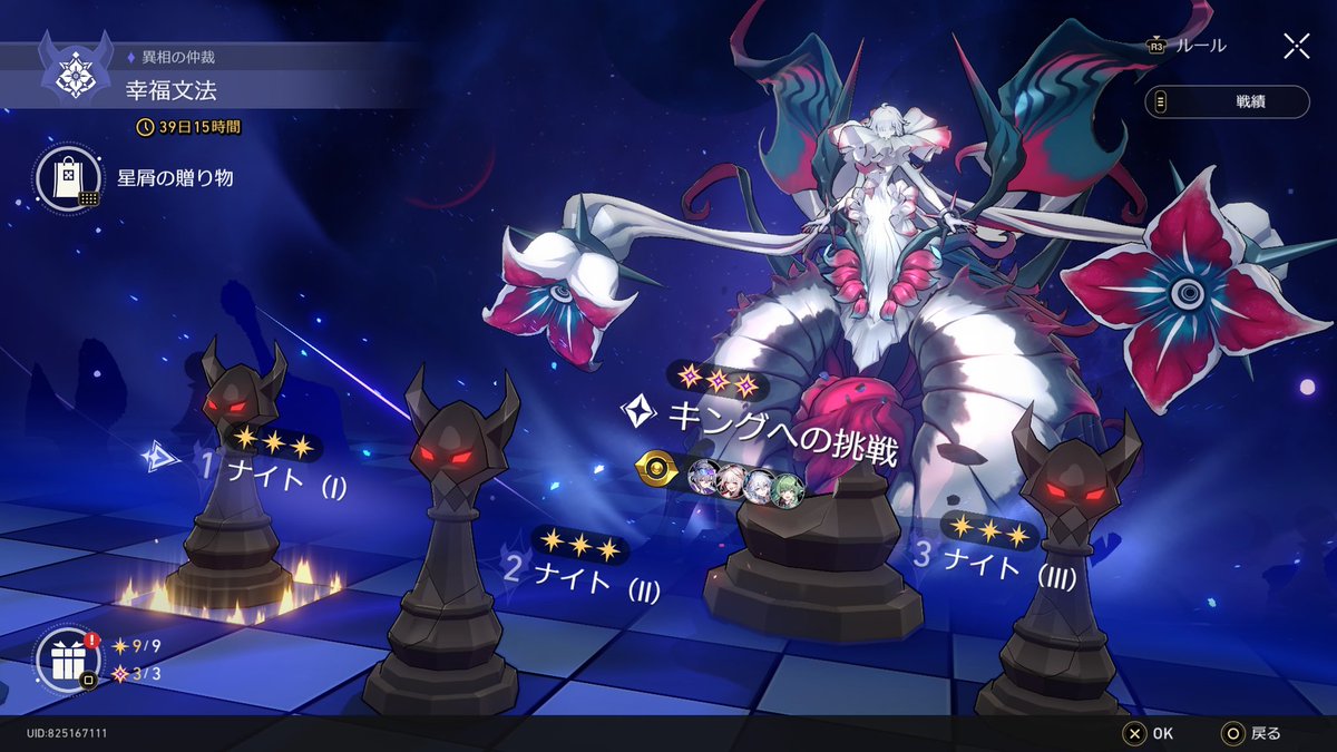 dq10xx's tweet photo. 初めて金いけました！やったぜ！ https://t.co/Ad9fMw5mE9