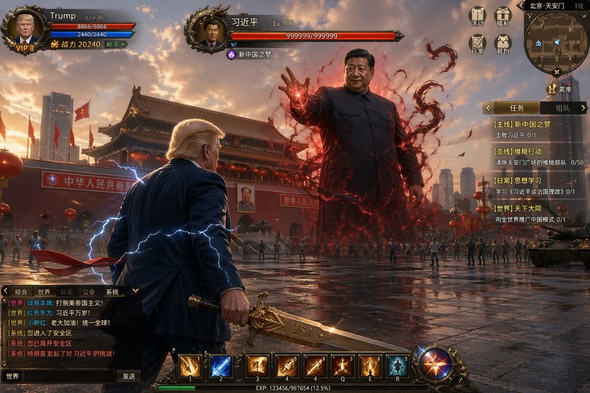 Tiny Reverie🇺🇸✝️ tweet media