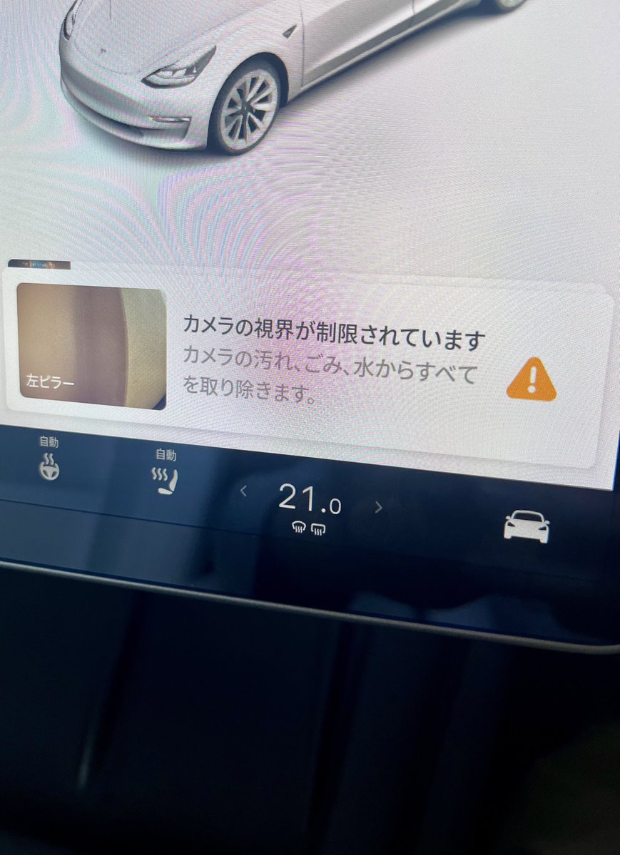 Satoshi_CX_長野 tweet media
