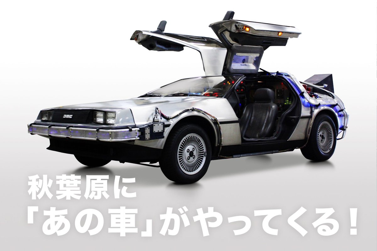 Akiba Tech Connect tweet media