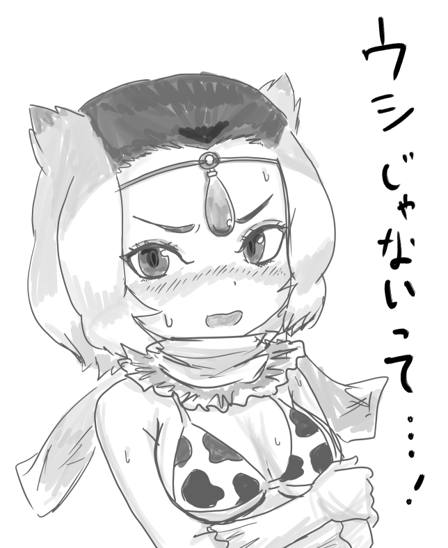 ユウレイグモ🪖🐈@フレチ44はH-05/06 tweet media