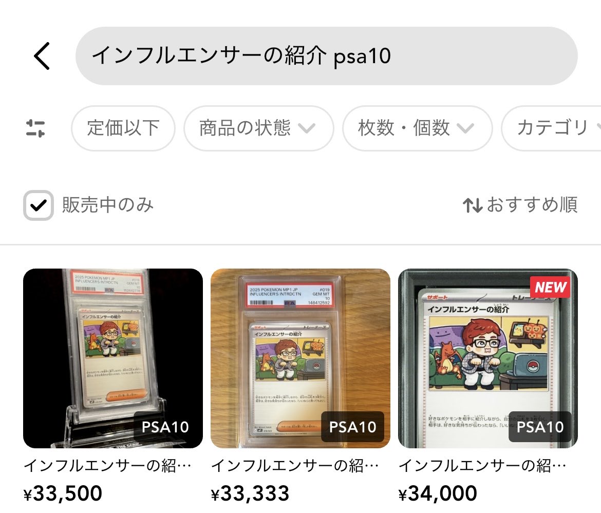 コロちゃお