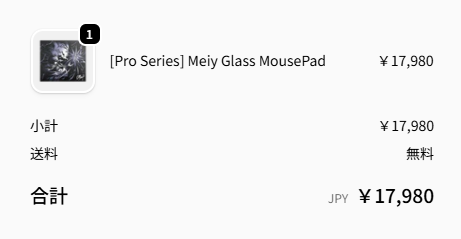 reiga_1st's tweet image. Meiy君ガラスマウスパッド買っちゃいました！！！！

これでMeiy君になります！！！
対よろ！！！

#pulsar