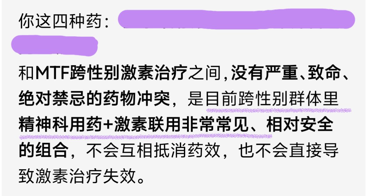 果酱离歌🏳️‍⚧️ tweet media