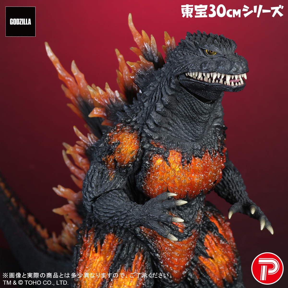📢受注締切間近📢 ・東宝30cmシリーズ バーニングミレニアムゴジラ