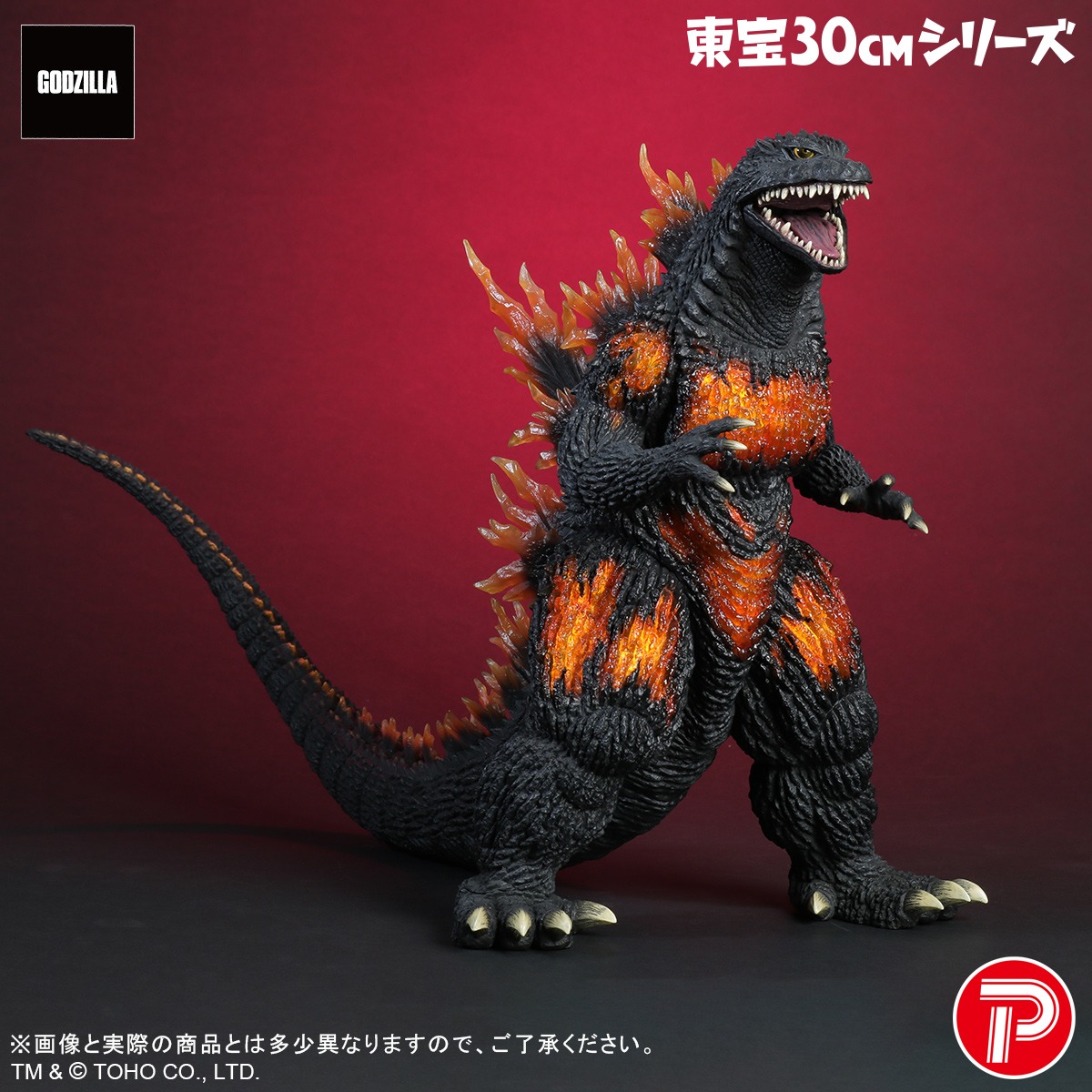 📢受注締切間近📢 ・東宝30cmシリーズ バーニングミレニアムゴジラ