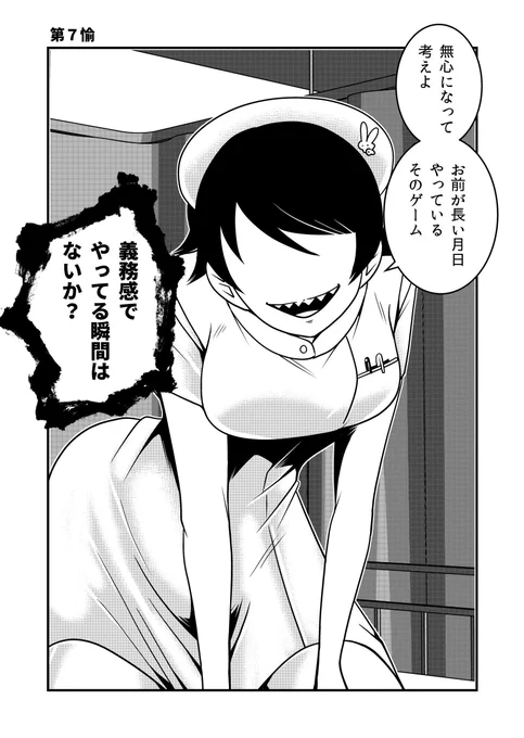 (2/2) 