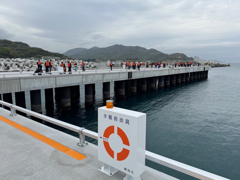 静岡県交通基盤部 tweet media