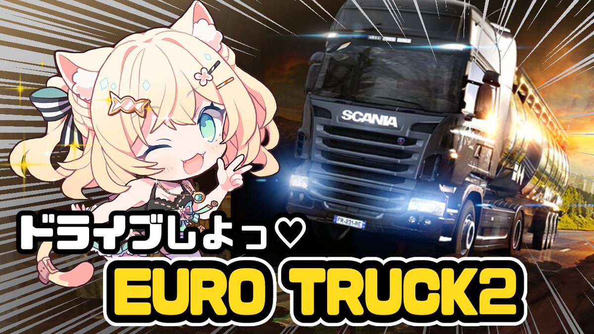 飴後となり🍭🌦️🐱Vtuber tweet media