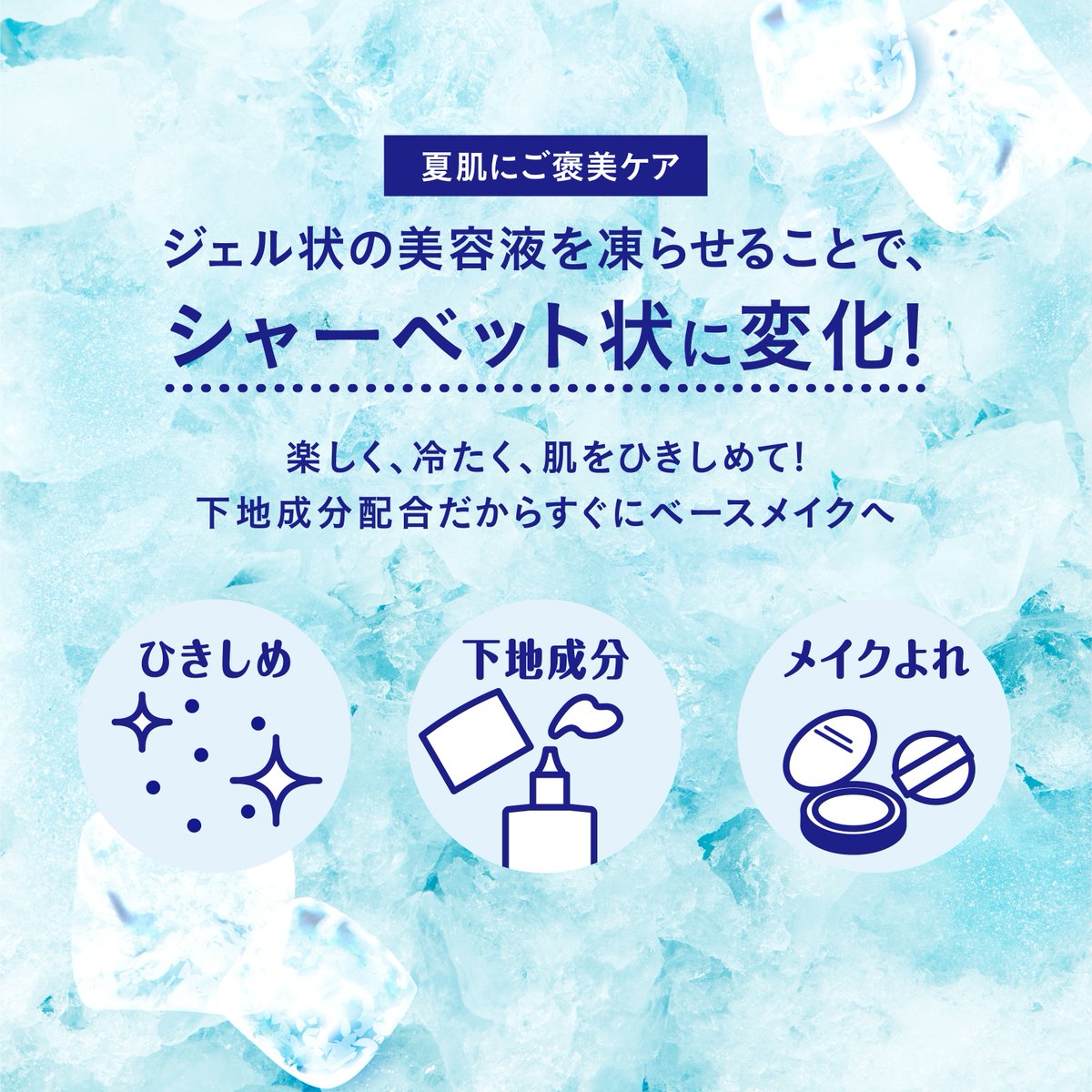 MAKE KEEP メイクキープ tweet media