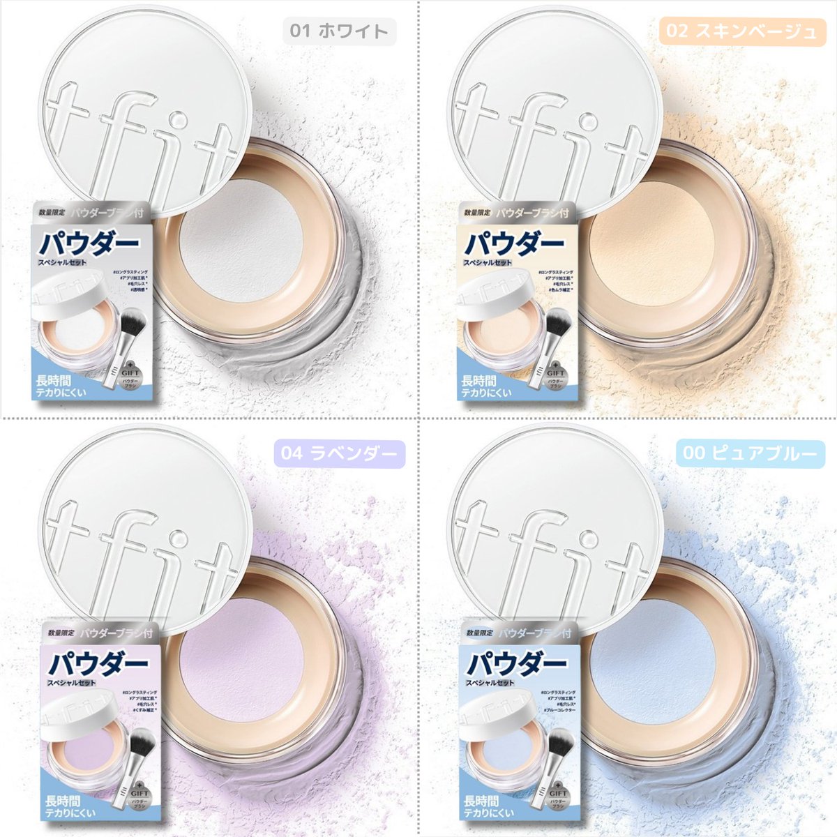 PLAZA【公式】 tweet media