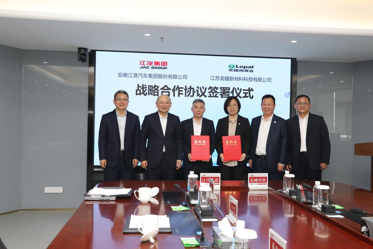 LOPAL_OFFICIAL's tweet image. Recently, Lopal Tech Group and JAC Group signed a strategic  cooperation agreement. The two parties will engage in in-depth  collaboration to  penetrate the global market.
#lopal #JAC